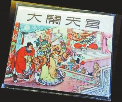小人书闯出大市场:翻翻过去的童书