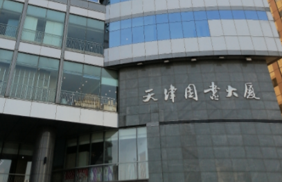 2025年书香天津·读书月图书展示展销活动17号启动