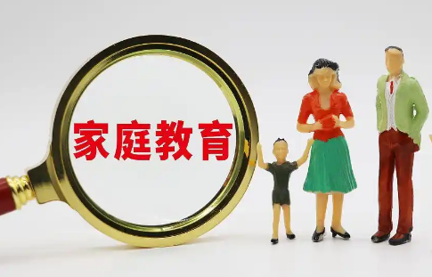 家庭教育书籍排行榜前十名