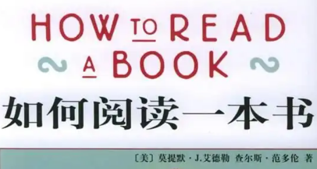十本经典教育书籍:开启思维、塑造未来的必读之选