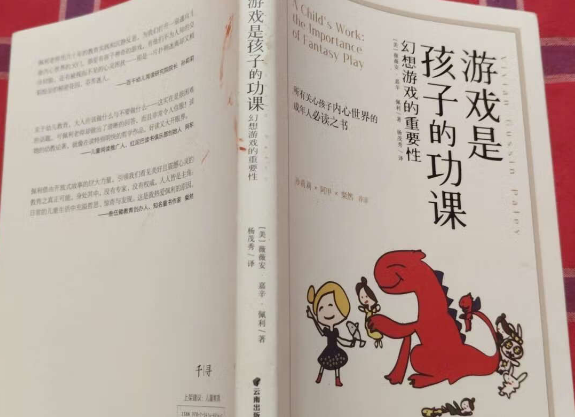这16本家庭教育书籍,请宝爸宝妈们速看