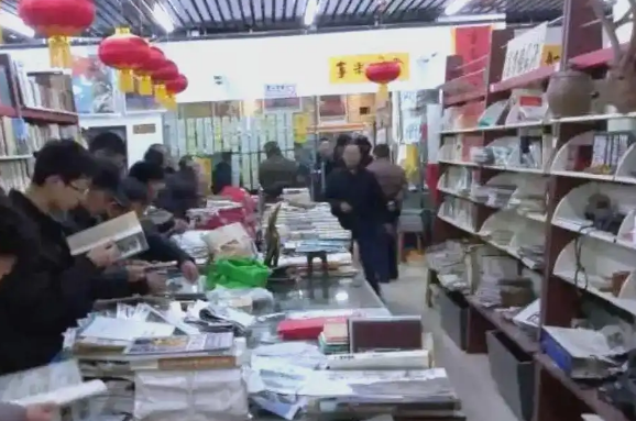 兰州的旧书市场