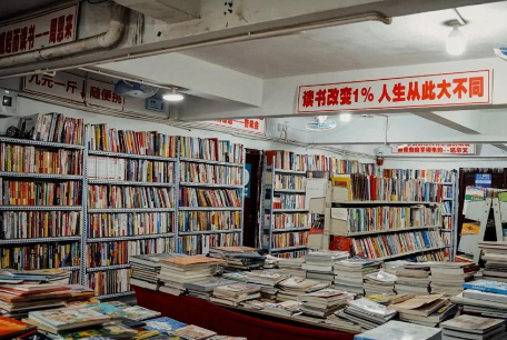 深圳5家必逛二手书店推荐