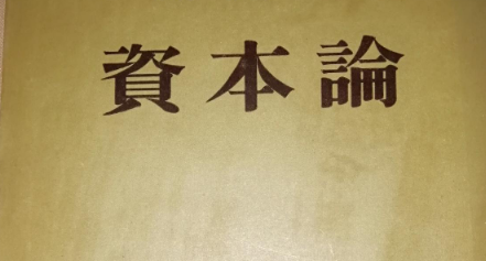 揭露世界本质的50本书（收藏）