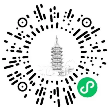 智能云端古汉字识别