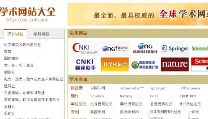 大学生最值得收藏的优质网站大全